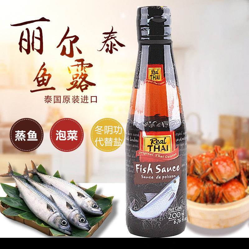 Thai Liertai Fish Dew 200ml Original Clothing Imported Thai Food Winter Yin Soup Broth Seasoning Thai Steamed Fish Sauce