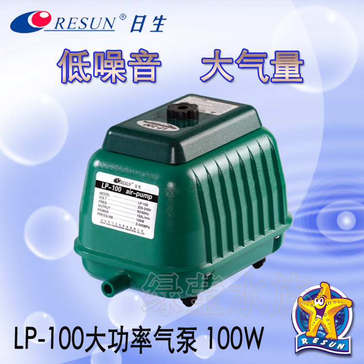 RESUN daily life LP-100 LP-60 air pump oxygen pump low noise atmospheric volume high power aquarium oxygen machine