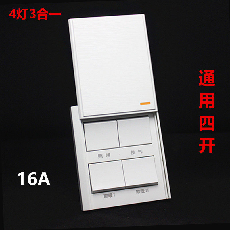 Home Bath Bully Open Four-Open 86 Universal Slide Cover Bathroom Toilet Four-In-One Waterproof Panel Light Warm Switch-Taobao