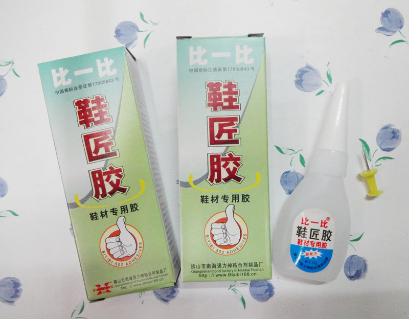 Compared to shoemaker rubber shoe material special rubber shoe rubber instantaneous rubber 10G