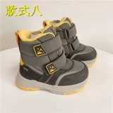 Детские нескользящие короткие сапоги для мальчиков, Россия