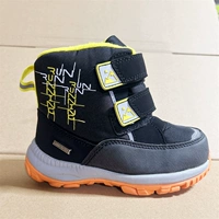 Оранжевая база