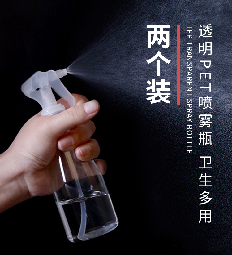 200ml Japanese small spray bottle ECHO Tongan spray jug watering tapered bottle transparent peet plastic Dispensing Spray Bottle
