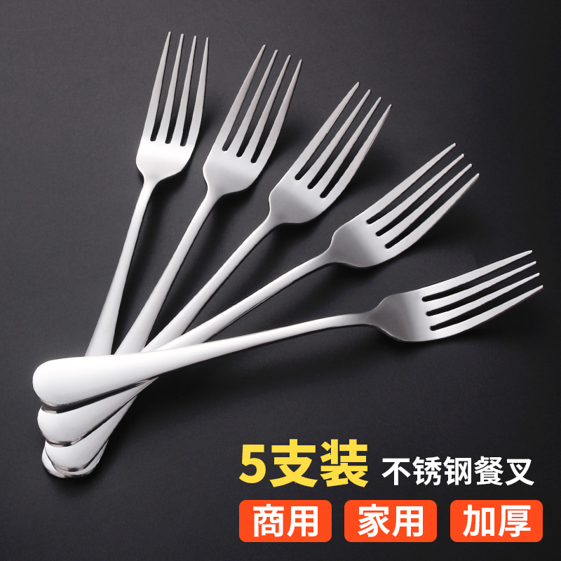 業務用ステンレスフォーク 家庭用大人用ライスフォーク 洋食器ディナーフォーク メインディナーフォーク 大型スチールフォーク ステーキフォーク