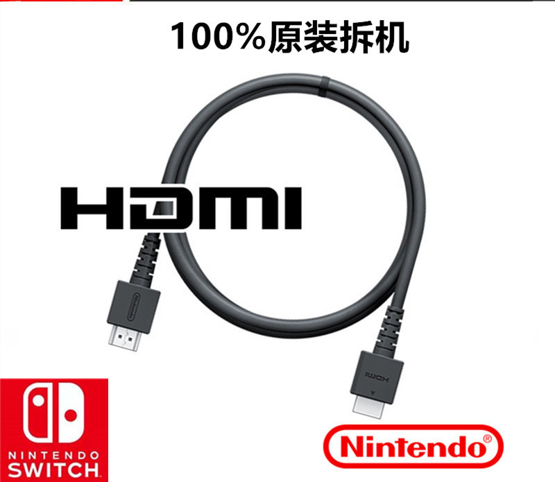 The original SWITCH high-definition line NS with high-definition HDMI line 2 0 version supports 4K base video connection