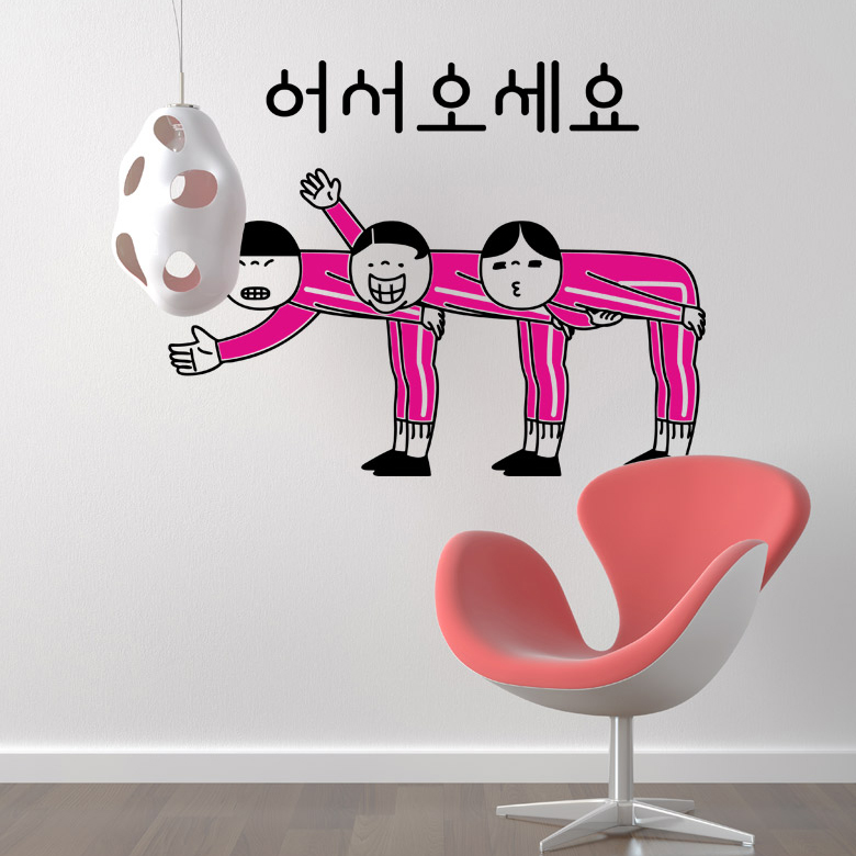 Han Wen Catering Restaurant Hotel Clothing shop Glass Door Wall Sticker welcome to bow Bow Sticker for you