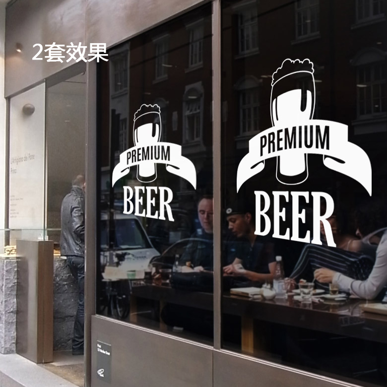 Personality bar beer logo sticker Large row dining room glass door logo with double - sided color self - paste