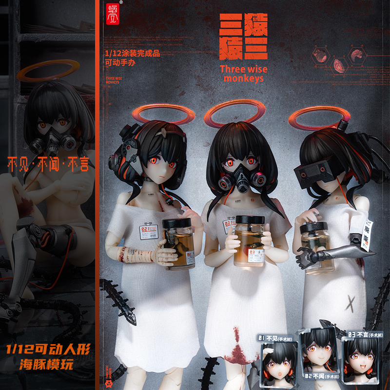 In-Stock Wuzhi Shell Three Apes Invisible, Unseen, Unspoken Finished Product Machine Girl Movable Model 6inch Figure 1/12