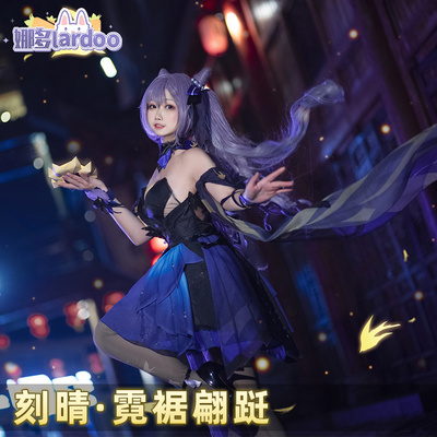 taobao agent Dress, clothing, cosplay