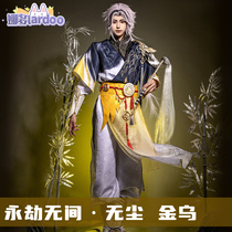 Nando Perpertual Rogue Cos Dust-free Golden Uji Dream Shu Fashion Cosplay Play Play Gufeng Мужчины