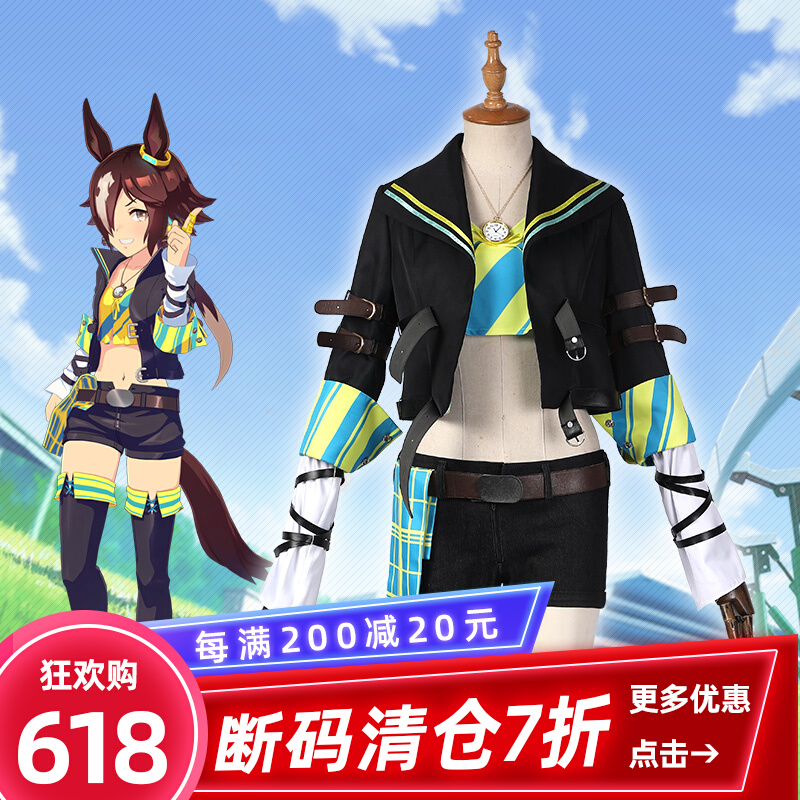 Nando racehorse pussy vodka Decisive Win cosplay Cartoon Game Clothing Theyre College Woman