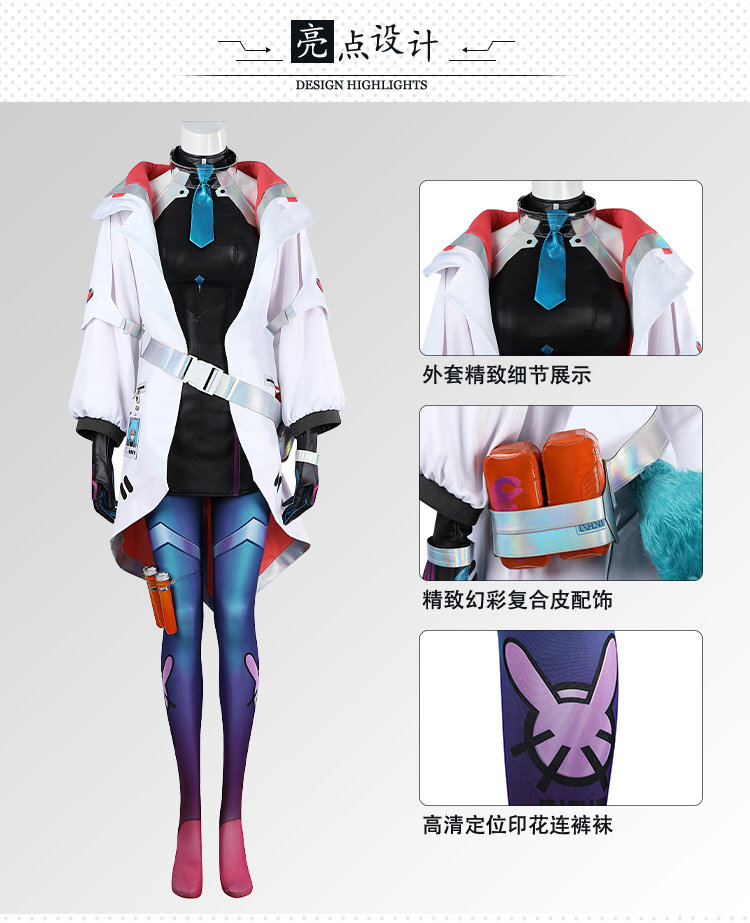 League Games LOL Aurora Battle Bunny Champion Cosplay Outfit Halloween Adult Women Men Costume 3