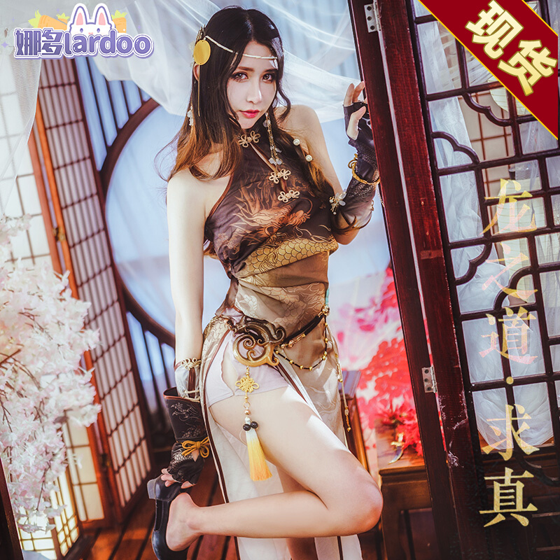 Na Doonloot no room for cos to eat chicken Canaan flag gown The way to ask for true cosplay The Sister Games Costume Woman