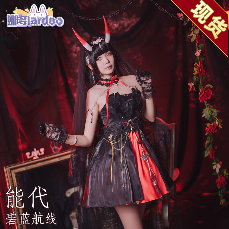 Nado Blue Route Cos can take the oath of wedding dress dress game animated COSPLAY clothing woman