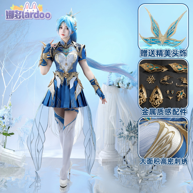 Naduo Haotian Hammer Cosplay Costume Battle Suit Cosplay Game Anime Outfit Women's Full Set G5775