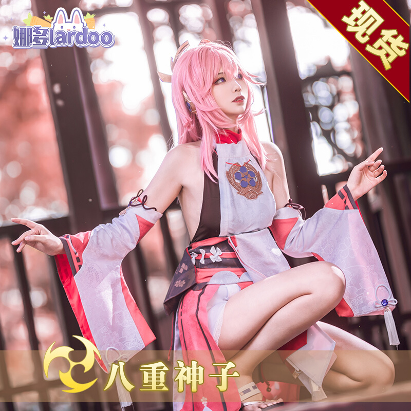 Nado Original God Cos Yae God Son Raiden General Cosplay Costume Game Miha Tour and Wind And Costume Girl