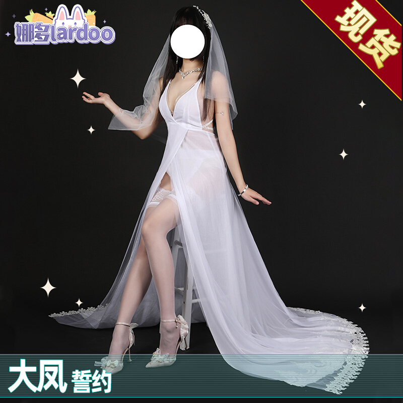 Na Multi Blue Routes Cos Grand Phoenix Wedding Dresses Wedding Dresses Wedding Gown Gown Game COSPLAY Costume Women
