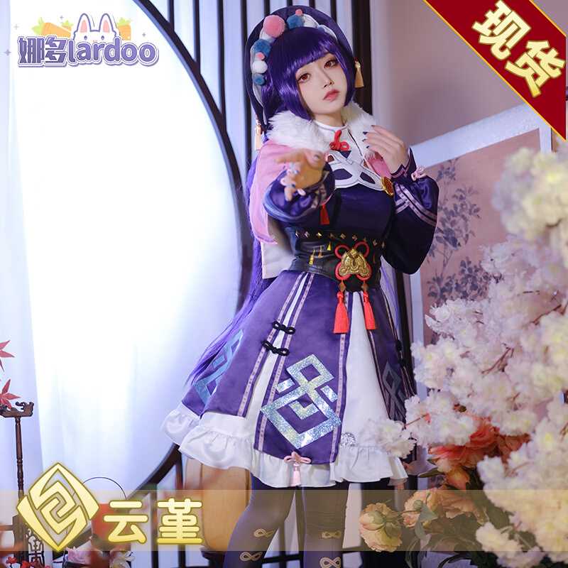 Nandogen's cos cloud cordiae cosplay roletta and windcape adorable with cute cartoon costumes