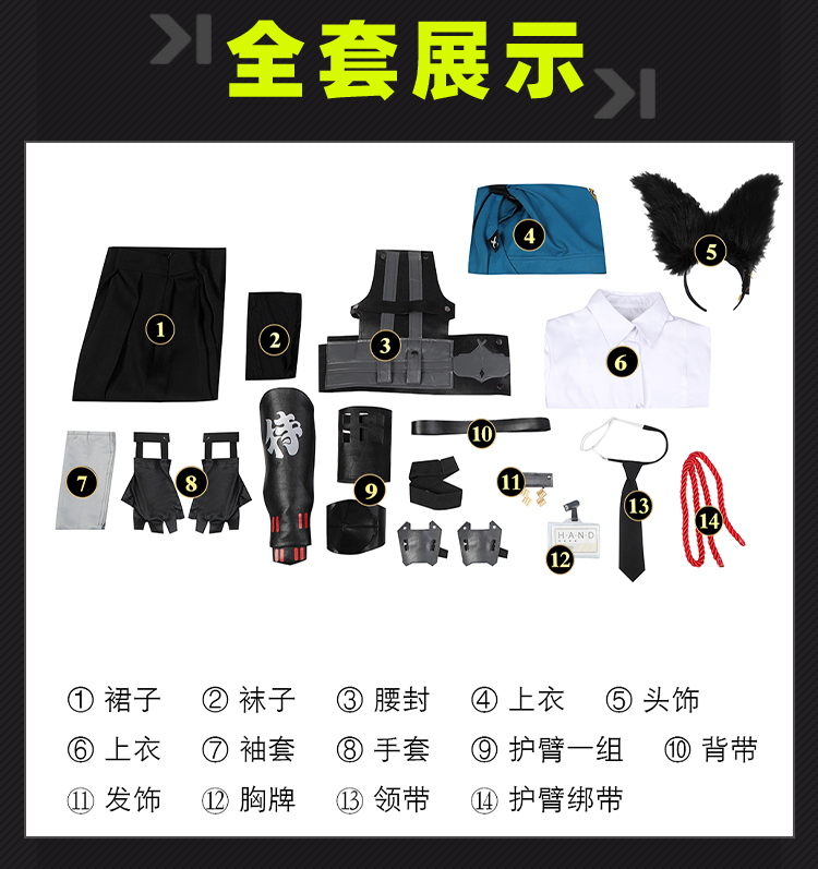 Zenless Zone Zero Miyabi Cosplay Perücke Gentle House Abschnitt 6 Halloween Rollenspiel Outfit Schuhe 137