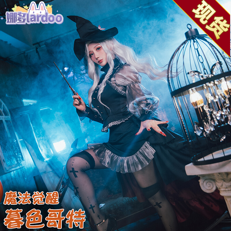 Nando Harry Potter Cos Magic Awakening Twilight Gothic Cosplay Roletta Play Cartoon Costume Woman