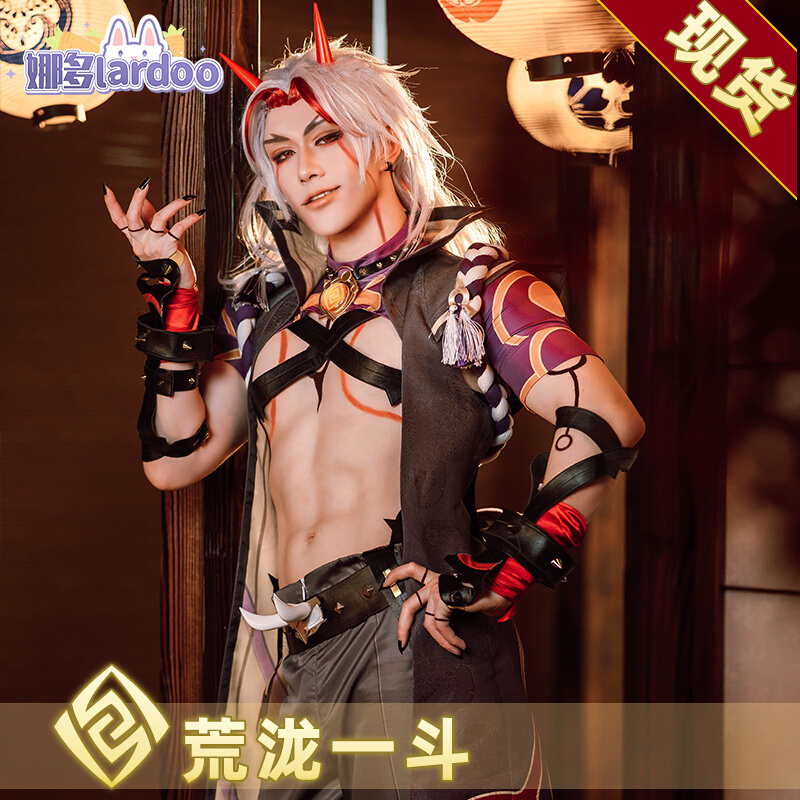 Nadohara God Cos Barren first-take-head cosplay chief cosplay rice wives and wind game Cartoon Costume Men