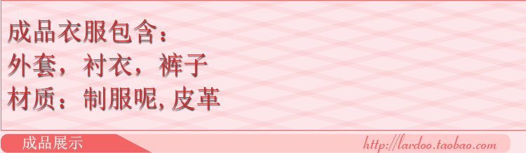 Lardoo gươm vũ điệu cắt COS quần áo cosplay trang phục nam đầy đủ - Cosplay trang phục cosplay anime