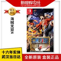 Nintendo Switch game pirate Wanshang 4 One Piece King Chinese version spot