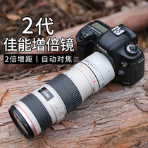 Vitrox C-AF2XII Canon teleconverter 2x third generation bird hunting 2x teleconverter telephoto lens multiplier-8