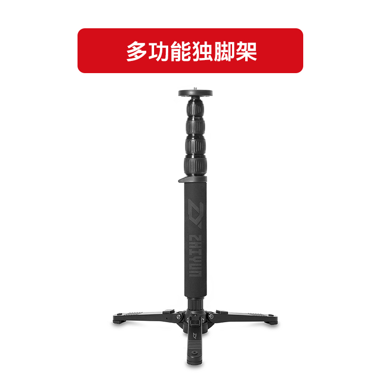 Zhhiyun Zhiyun Multi-functional photo camera Sole Tripod Head holder stabilizer accessories