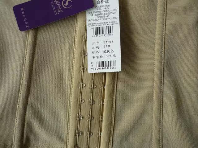 Corset Y3005 en nylon - Ref 683939 Image 16