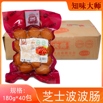 Whole Box Cheese Wave Sausage 180g40 Bag Crisp Peel Cheese Sausage Barbecue Hotpot Meat Sausage with spicy and hot mouthful