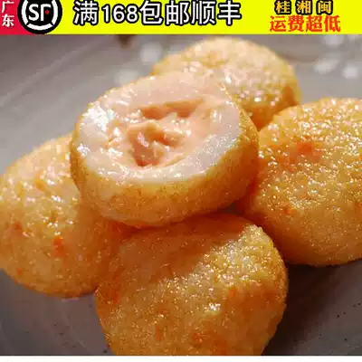 Burst pulp lobster salad bag Taiwan hot pot meatballs 250g Macau bean fishing hot pot Shabu-shabu electric hot pot burst pulp taste