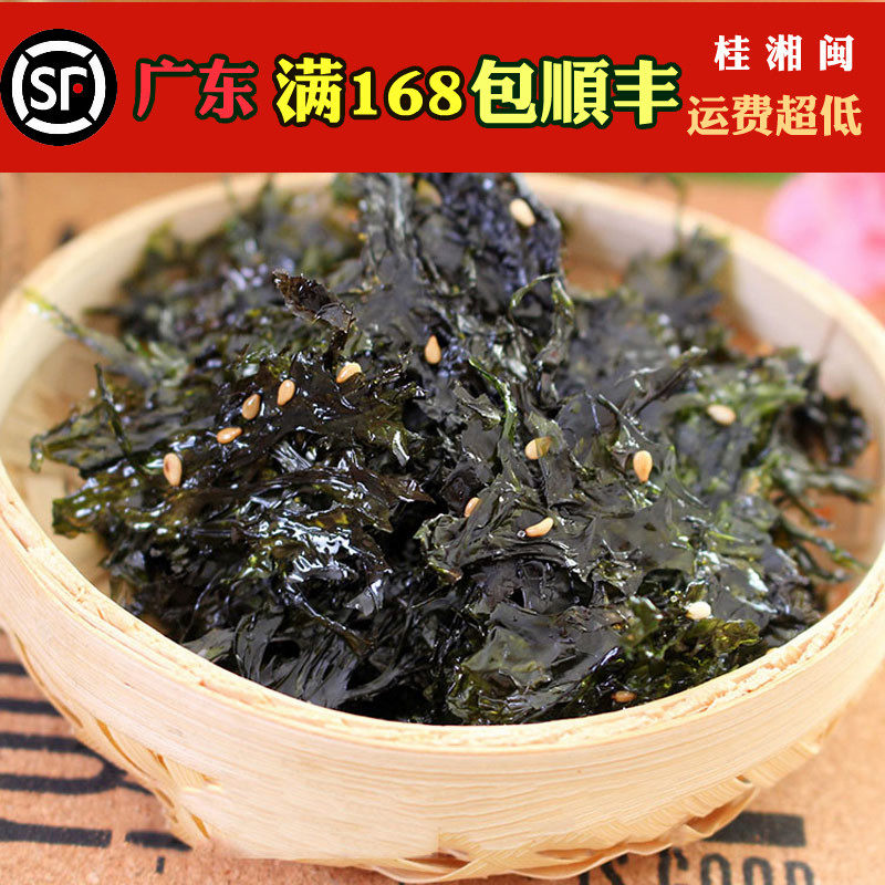 Sesame Stir-fried Sea Moss Open Bag Ready-to-eat Children Snack Baked Purple Vegetable Grilled Sea Tundra With Sea Tundra Mix Rice Material 250g