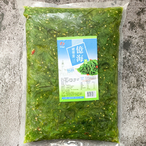 2kg Chinese seaweed salad Japanese sushi cuisine seaweed Wakame kelp