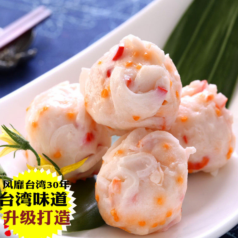 Fish Eggs Lobster Balls Lobster Balls 500g Taiwan Seafood Hot Pot Balls fish eggs Balls Off to Cook Strings Fish Balls