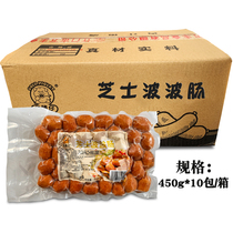 Cheese Wave Sausage 450g10 Bag 7 Paparazzi Paparazzi Facial Wave Crisp Sausage Barbecue Hotpot close to cooking sausage