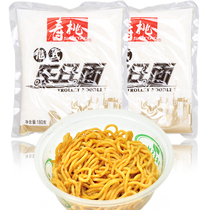 7-11-7 paparazzi noodles with peach card XO sauce mixed noodles convenience store noodles mixed with non-fried