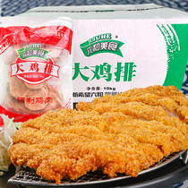 Large Chicken Steak Fried Taiwan Chicken Ribs Without Bone Conditioning Chicken Pickpocket Cured Semi-finished Chicken Breast 200g * 5 pieces bag