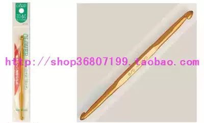 Meiyi Brothers Direct Sales Center * Japan Coke (clover) with crochet on both sides (42-723 ~)