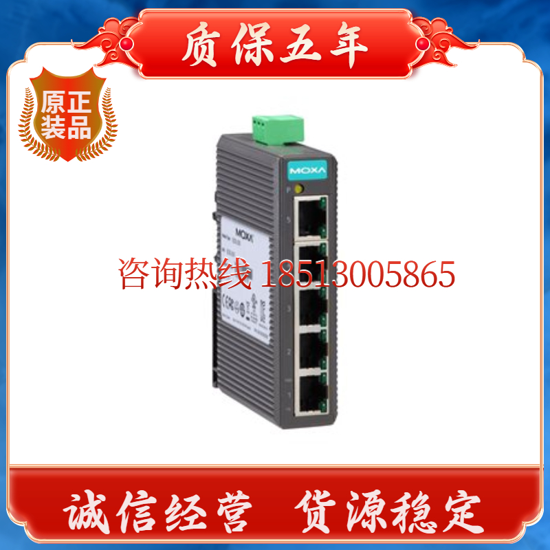 MOXA EDS-205 is about to be discontinued new EDS-2005-ELPEDS-2005-EL can be replaced