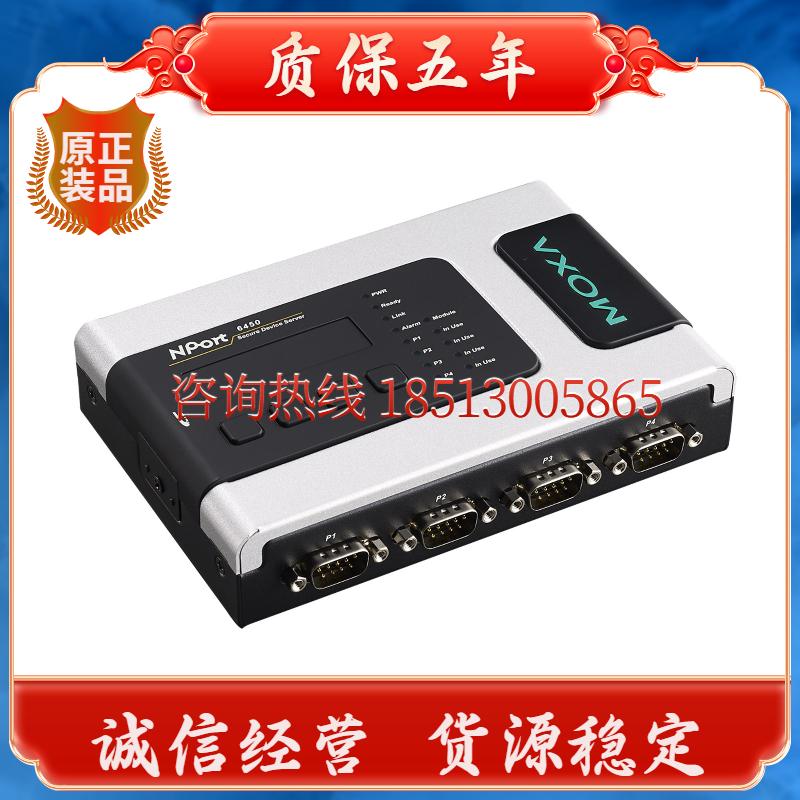 MOXA NPort 6450 Taiwan Serial Port Networking Server 4 port RS232 422 485