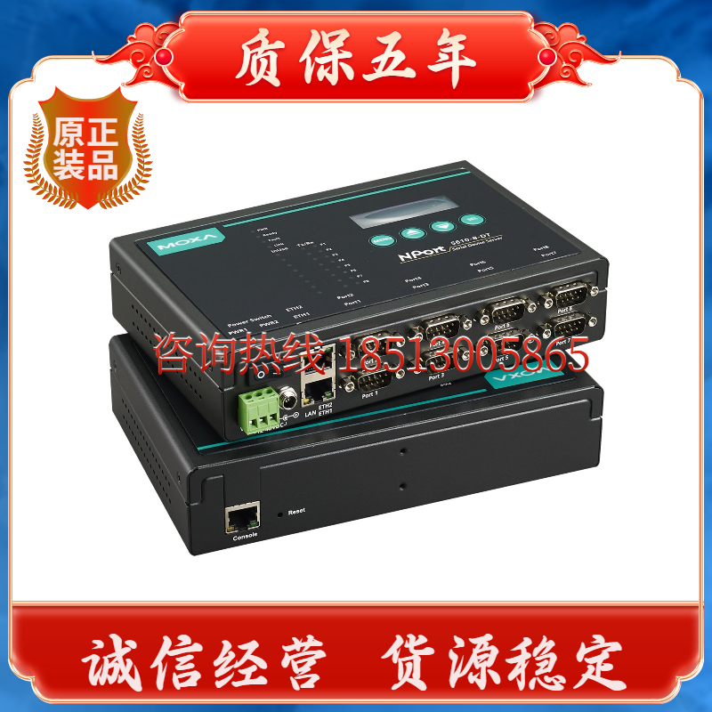 MOXA NPort 5650-8-DT Taiwan Mosa 8 port RS232 422 485 serial server