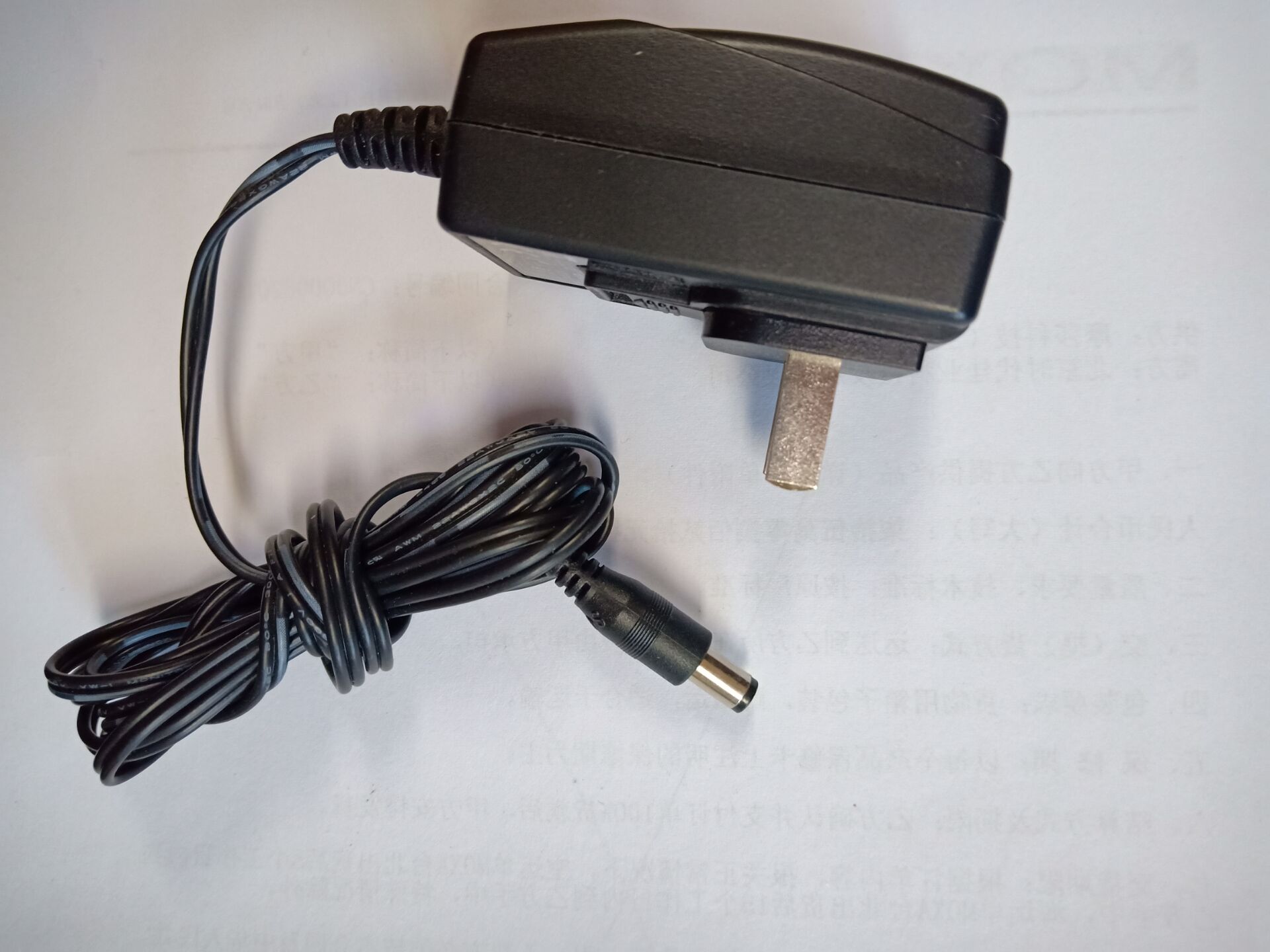 12VDC 24VDC small power adapter for server switch converter