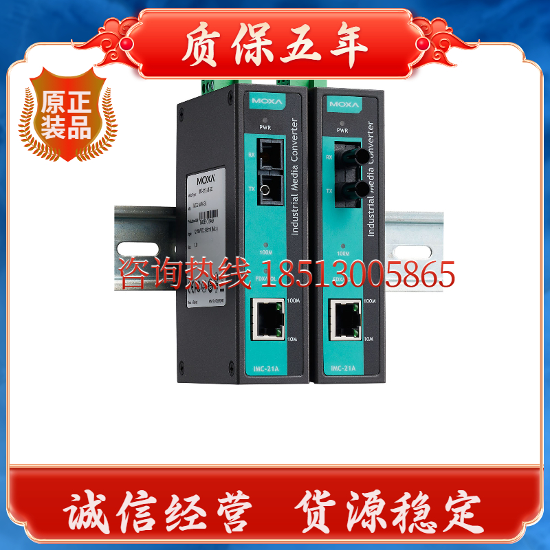 MOSA MOXA MOXA MOXA IMC-21A-S-SC Industrial Grade 100 M