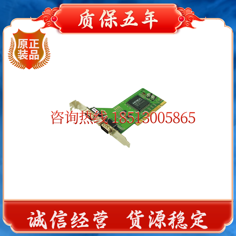 Mosa MOXA MOXA CP-102U 2 port RS-232 multi serial card PCI slot