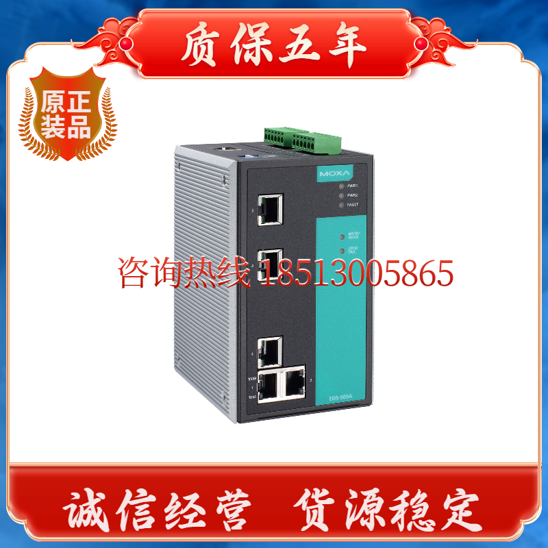 MOXA EDS-505A Taiwan Mossa network management type switch 5 100 trillion electric ports