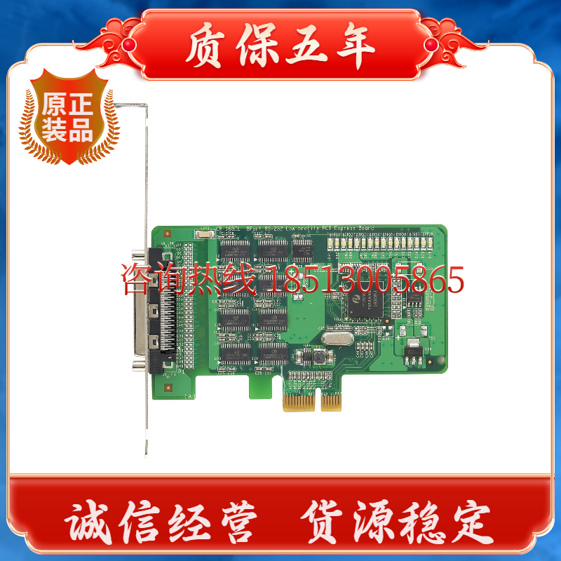 MOXA CP-168EL-A Taiwan Mosa 8 port RS232 multi-serial card PCI-E slot