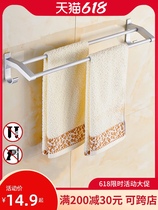 Free hole towel rack Toilet towel rack Space aluminum bathroom wall mount single pole towel pole toilet shelf