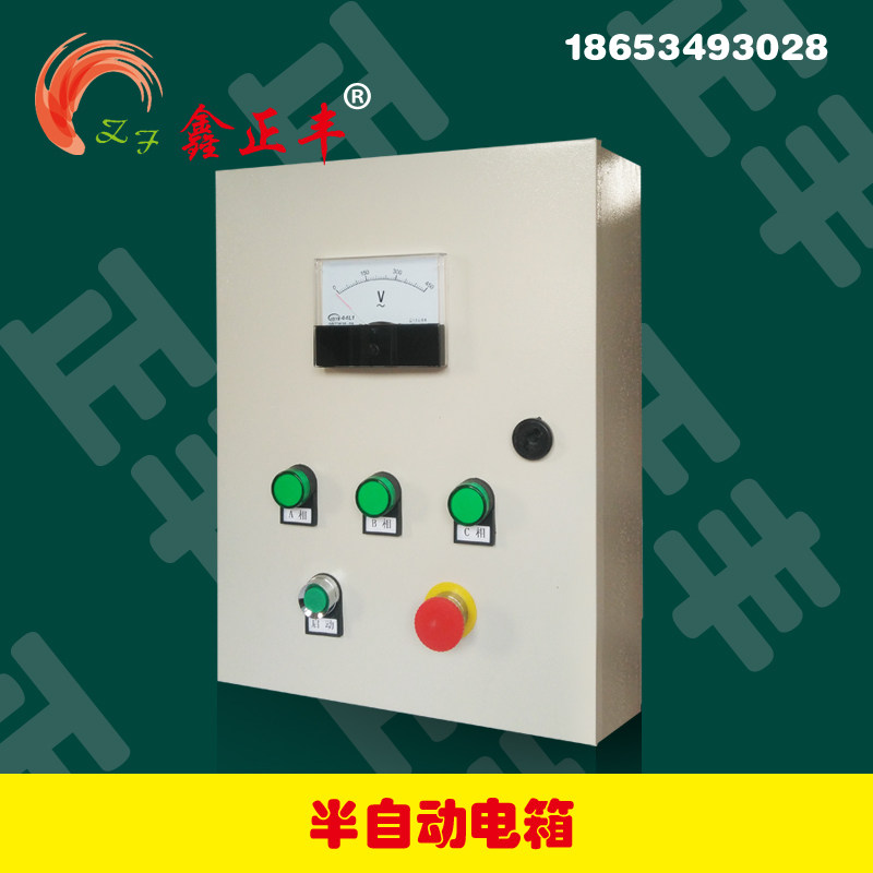 Plant price direct sales breeding control box stainless steel explosion-proof control box aluminium alloy explosion-proof control box