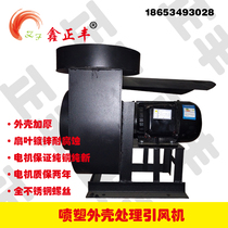 Boiler special induced draft fan breeding boiler heating furnace heating furnace heating furnace coal saving radiator